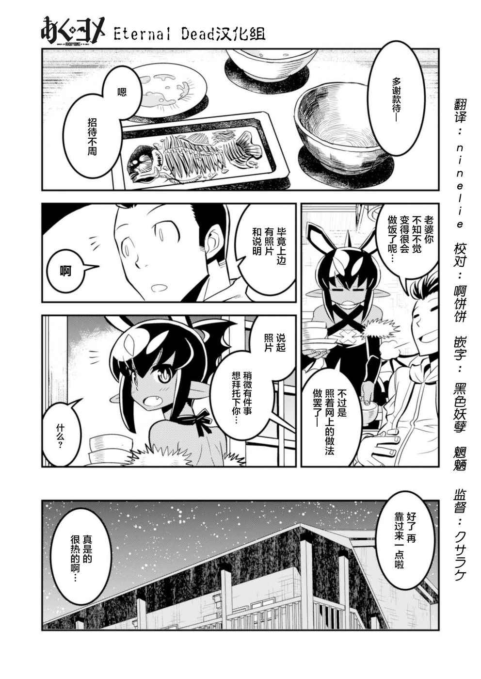 002話