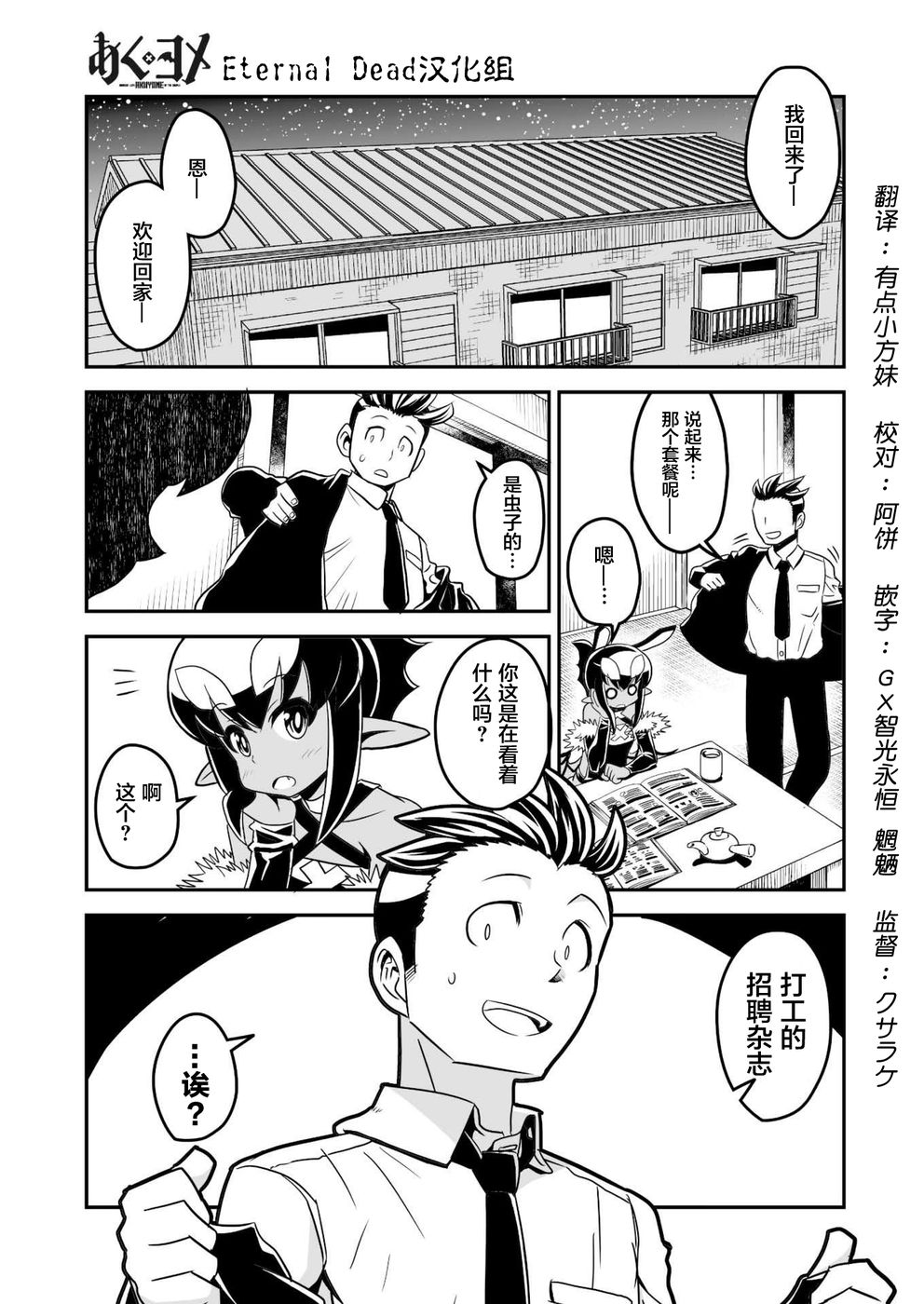 003話