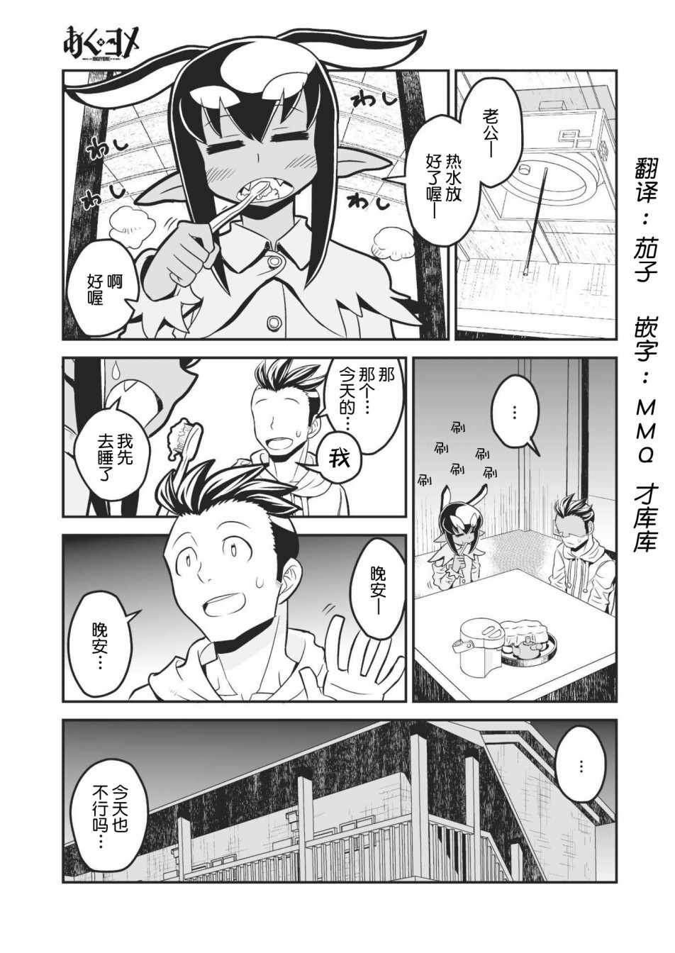 004話