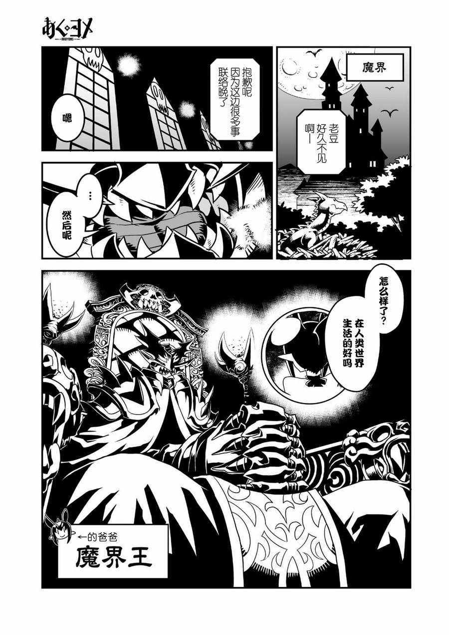 005話