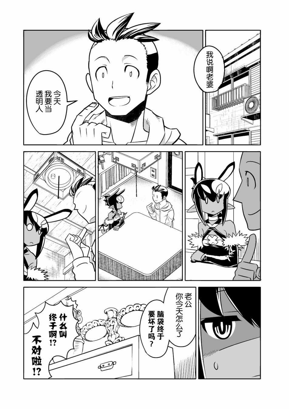 011話