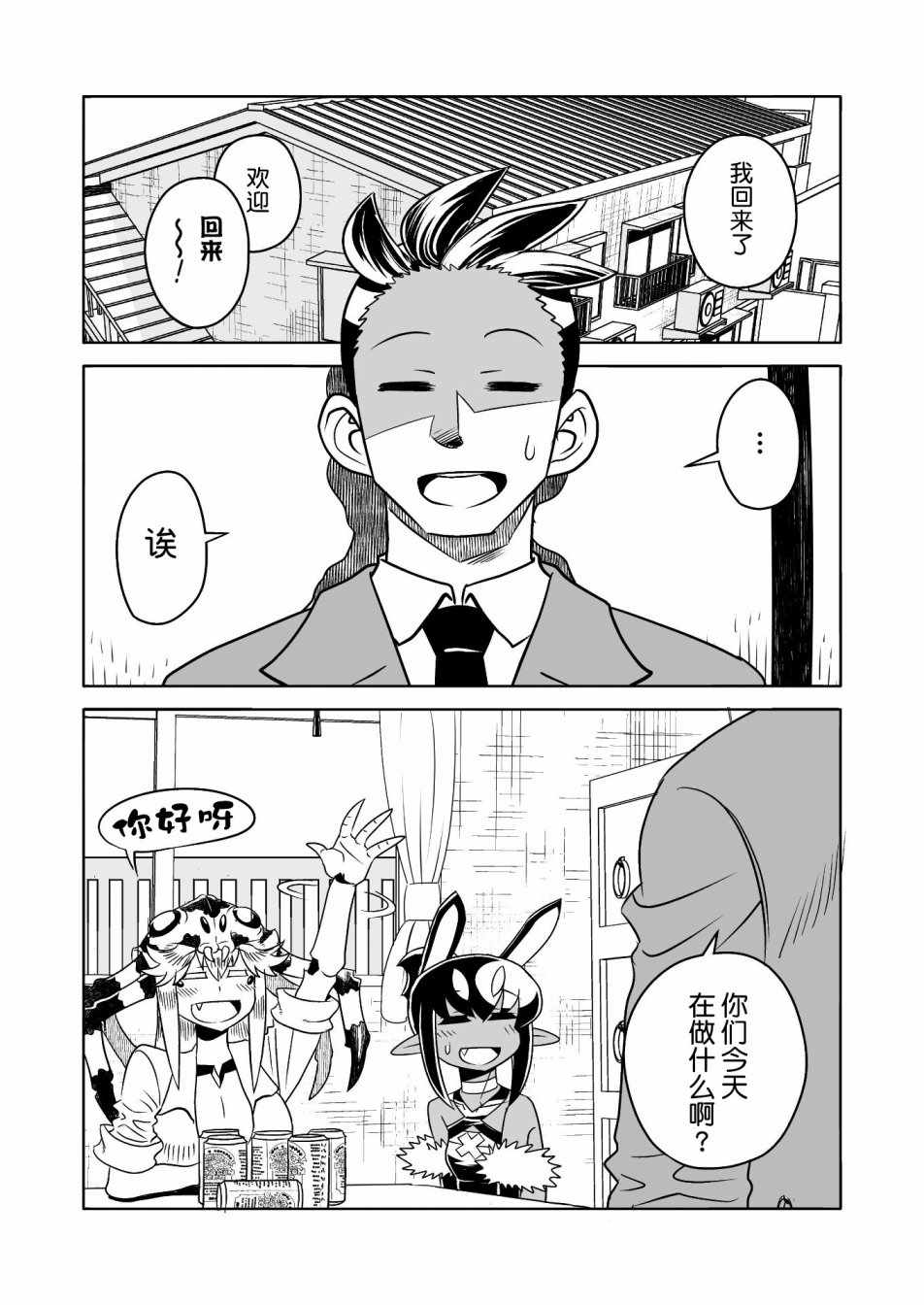 012話