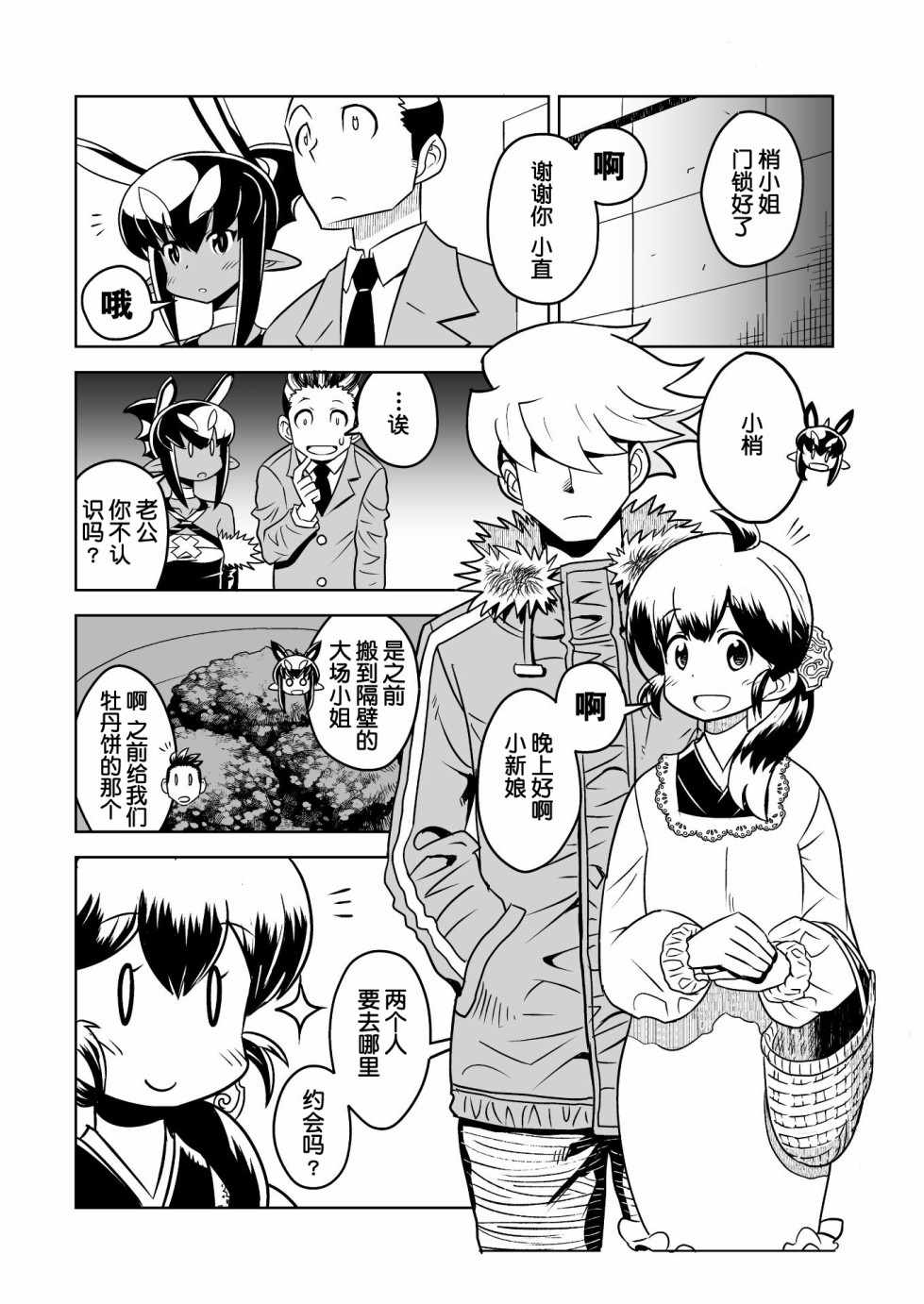 013話