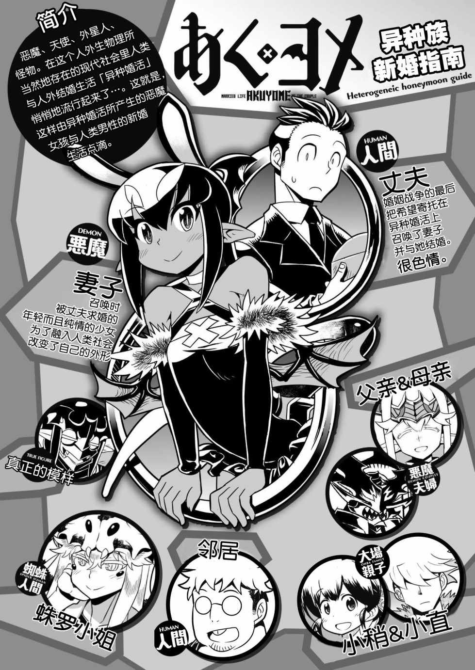 015話