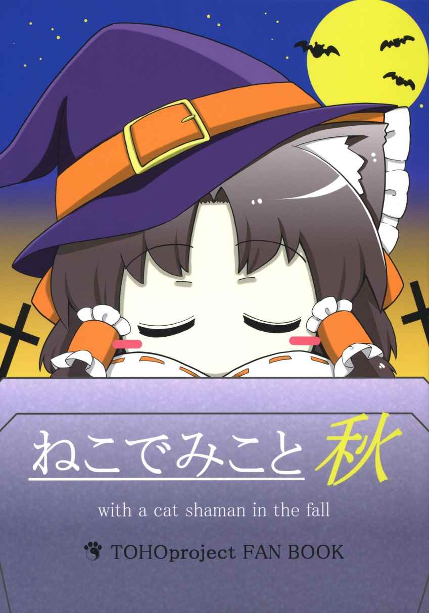 001話