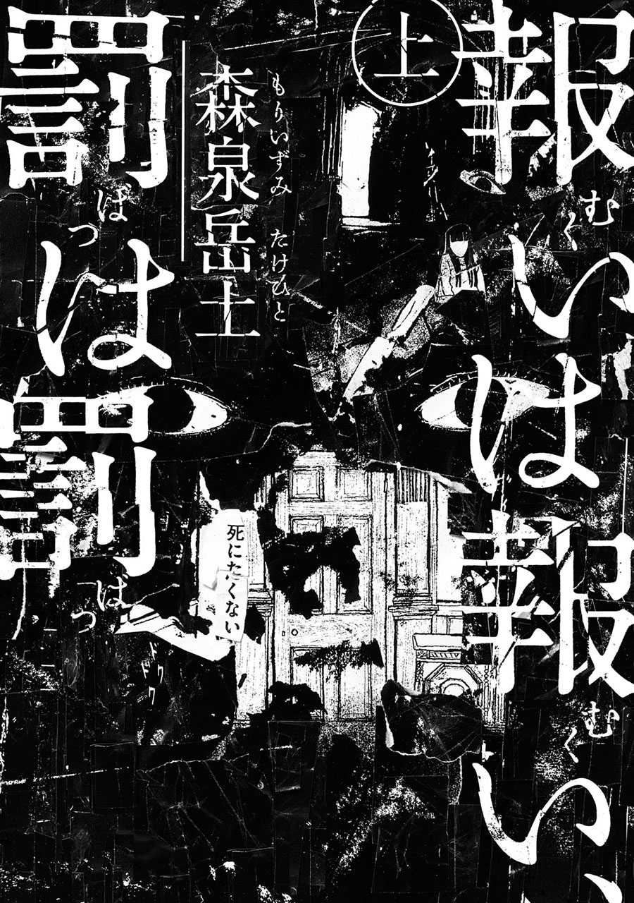 001話