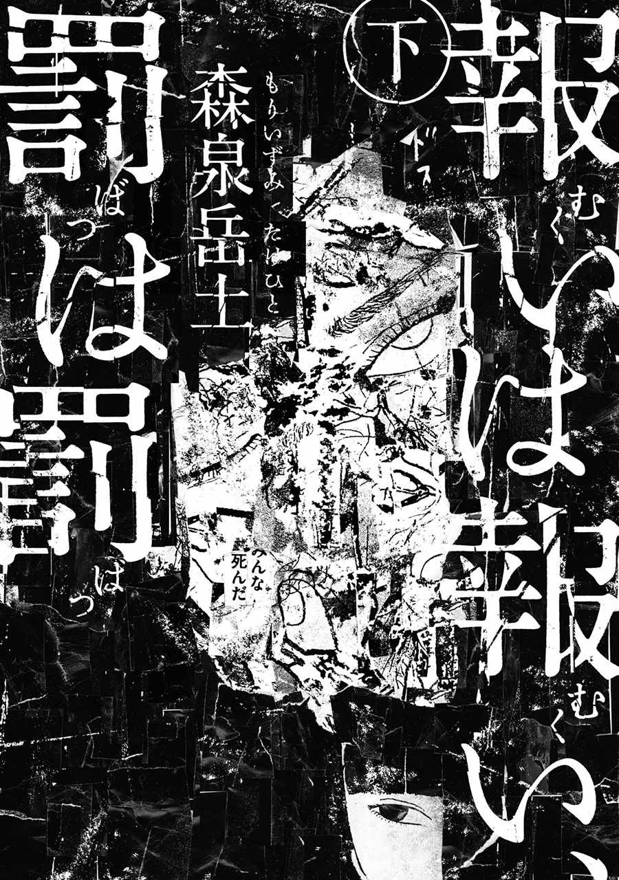 006話