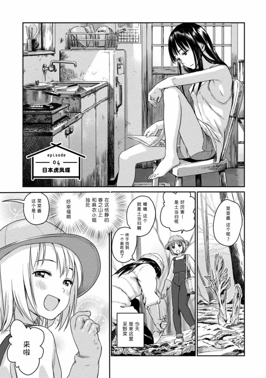 004話