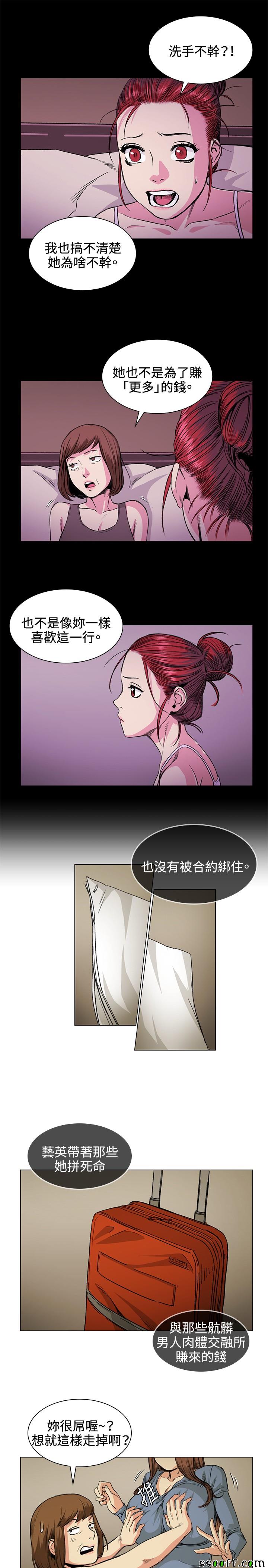 032話