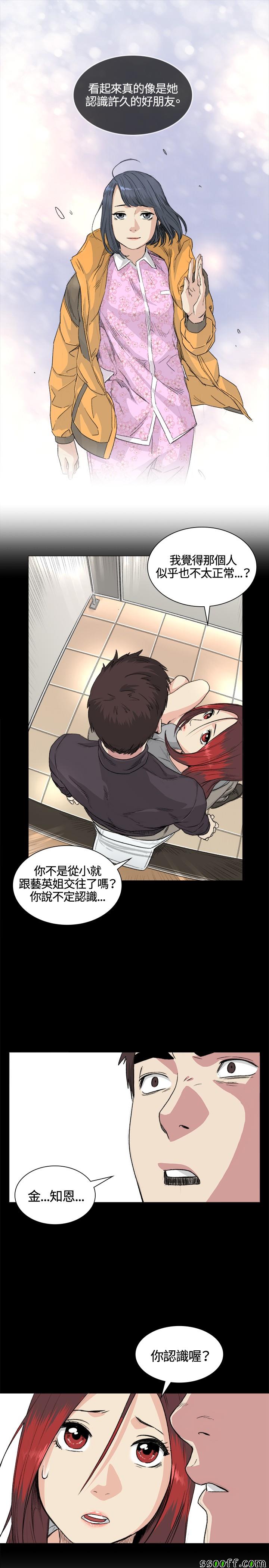 034話