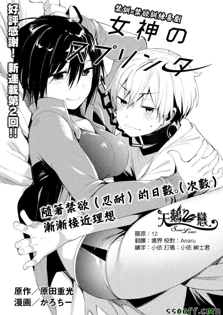 002話