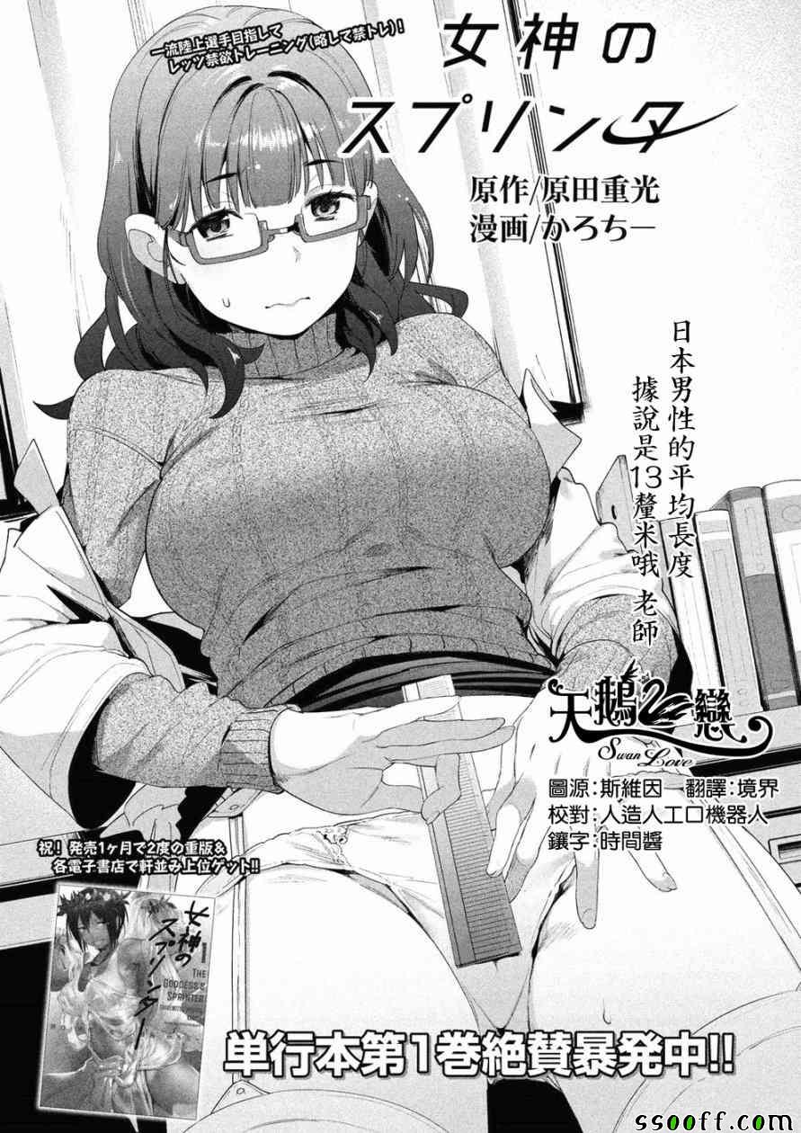 008話