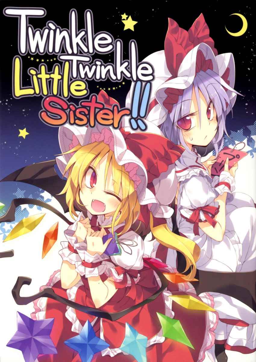 Twinkle Twinkle Little Sister