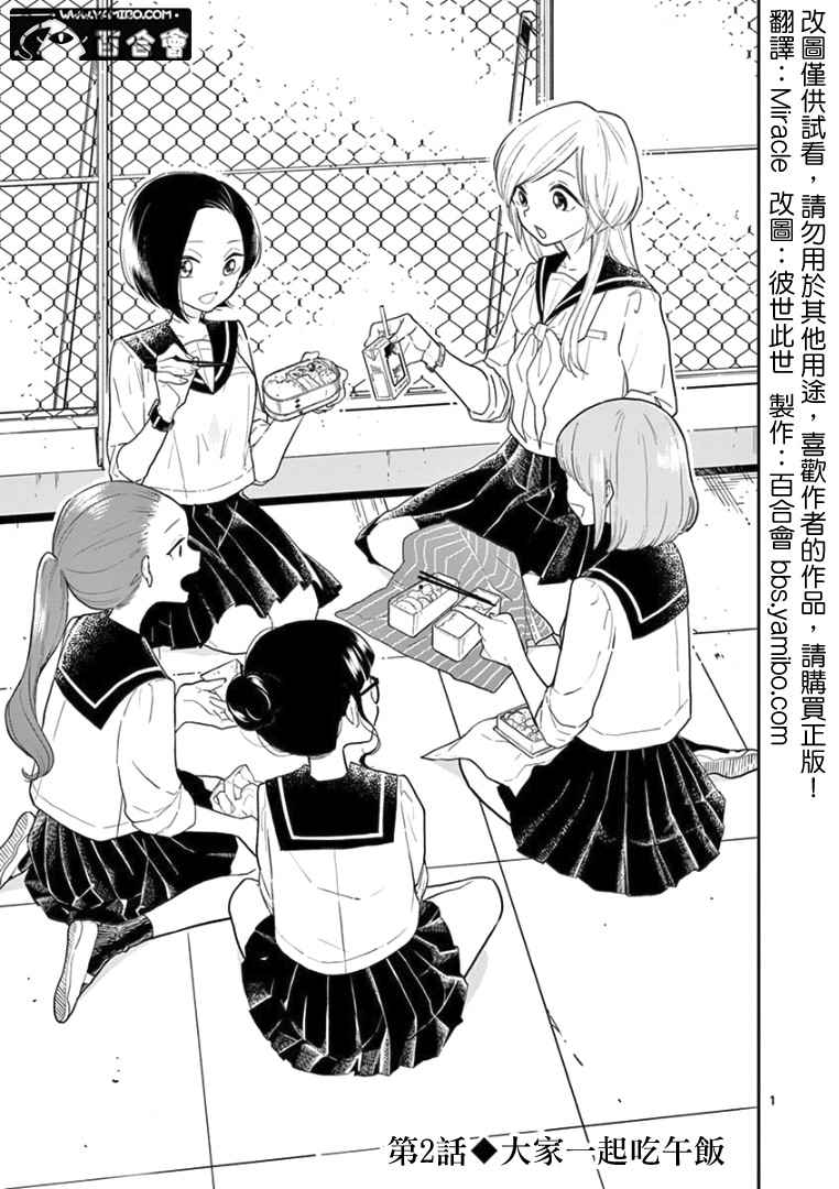 002話