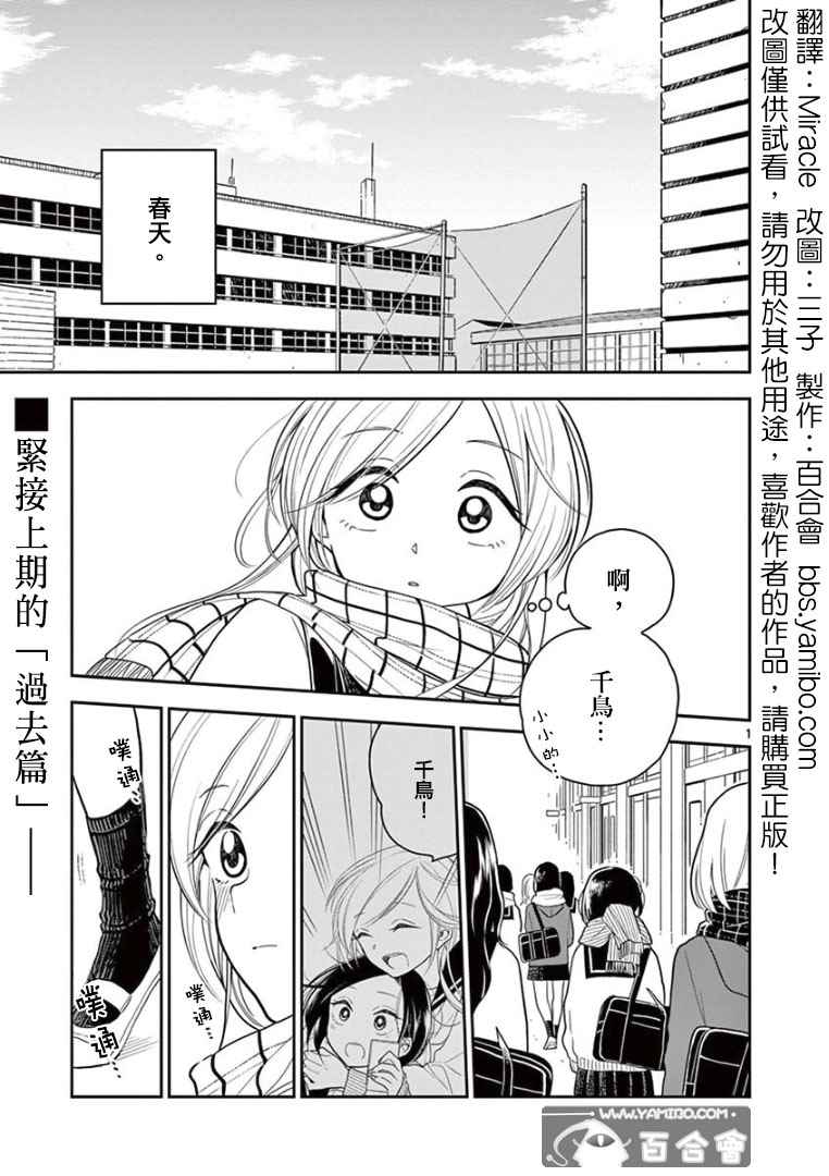 011話