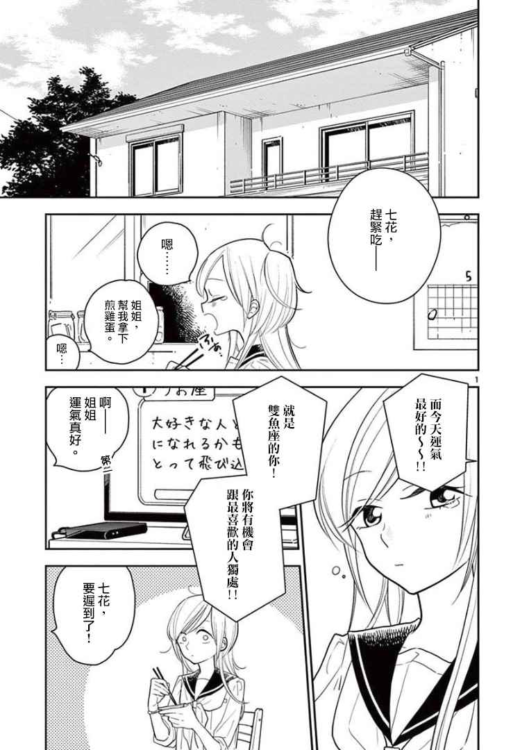 014話
