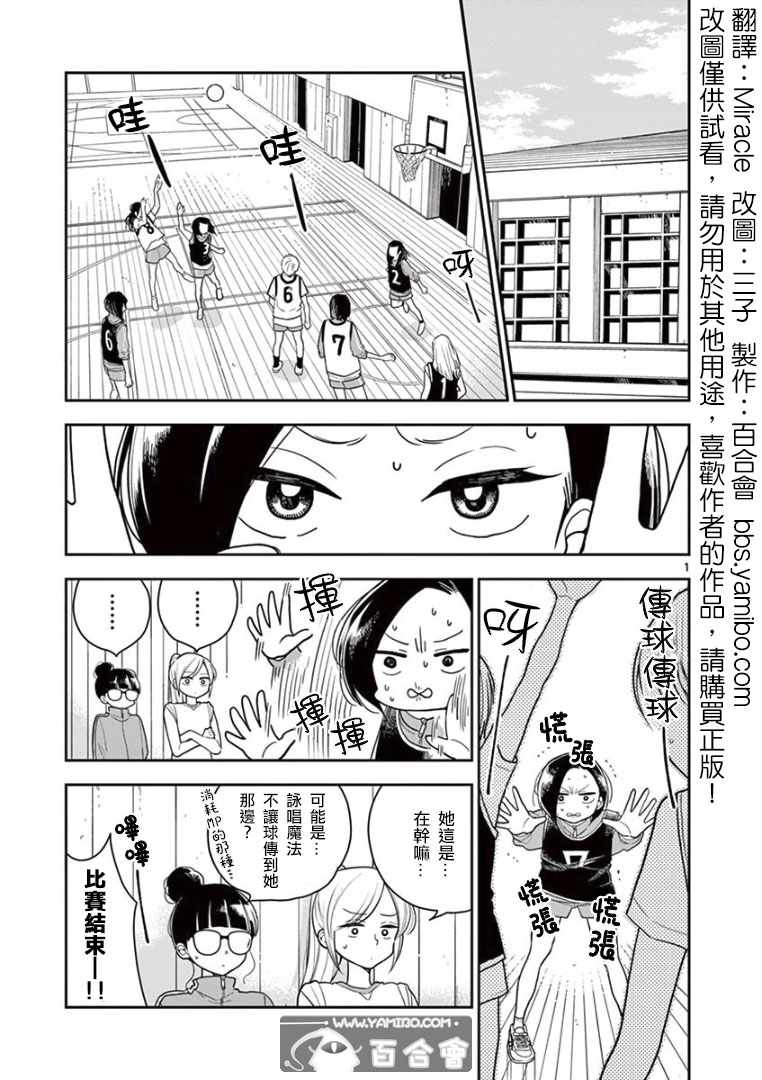 016話
