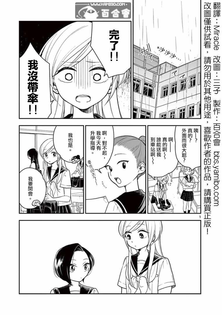 017話