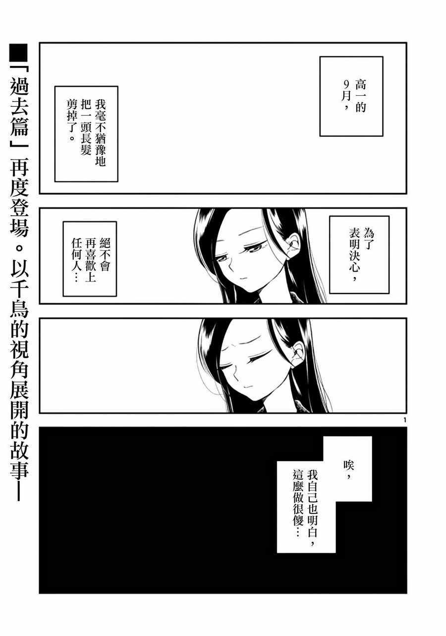 022話