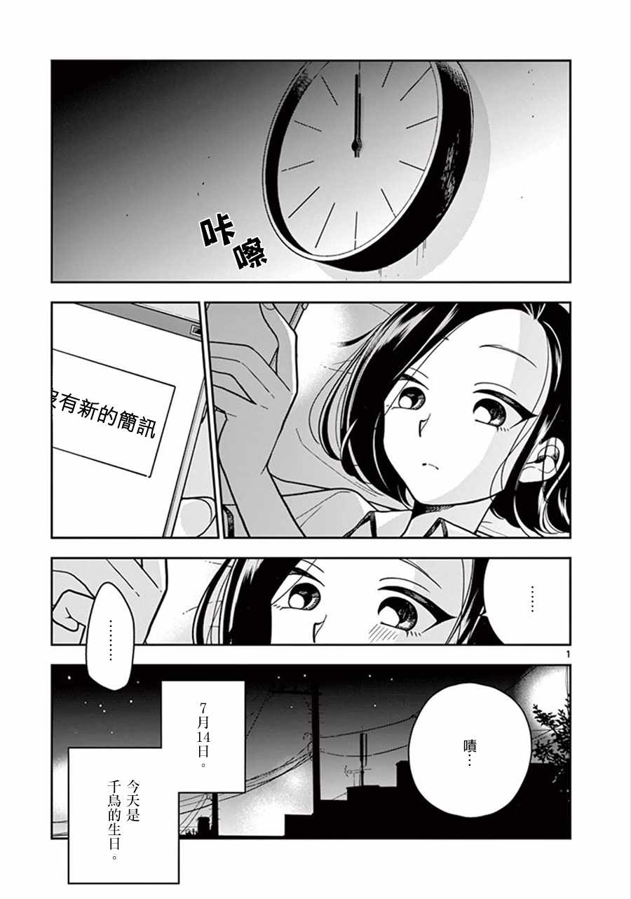 030話