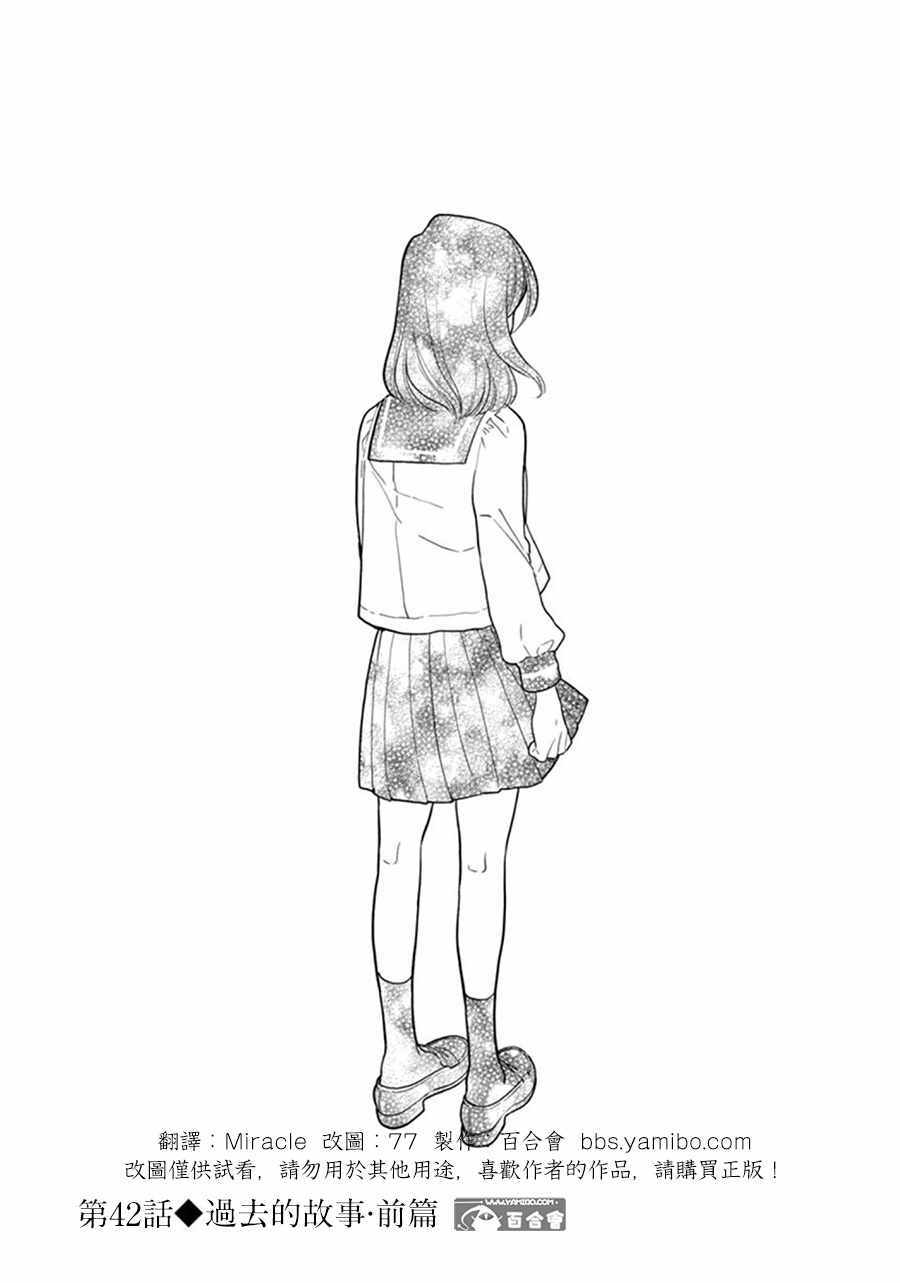 042話