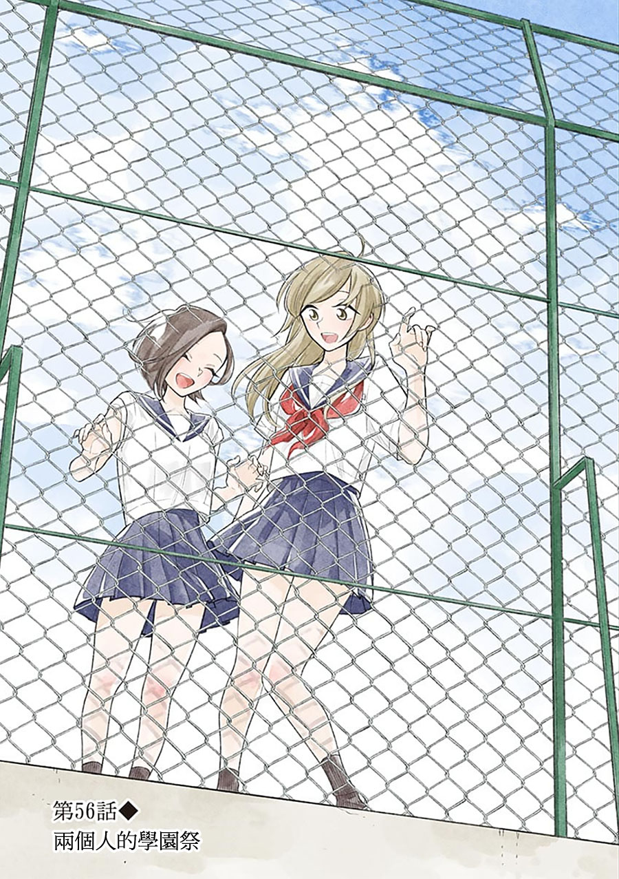 056話