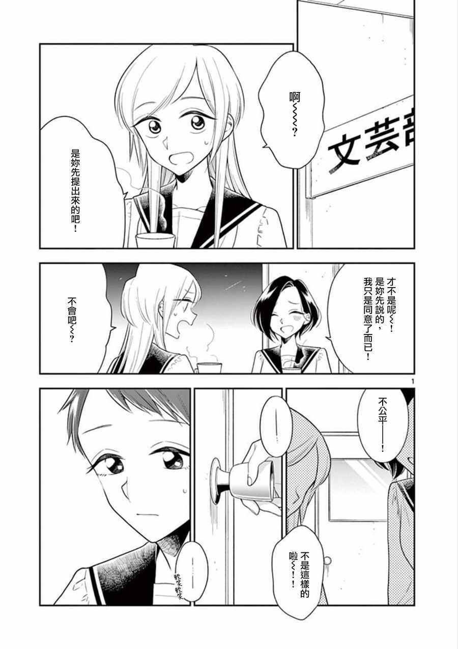 064話