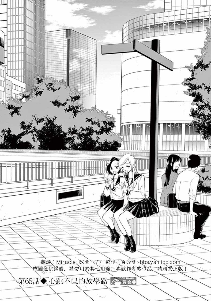 065話