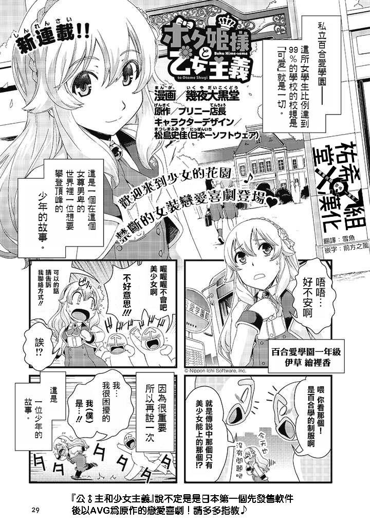 001話