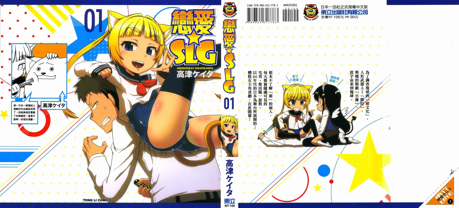 01卷
