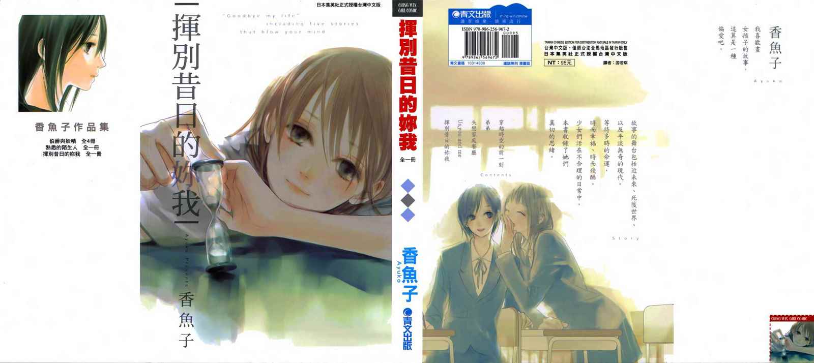 01卷