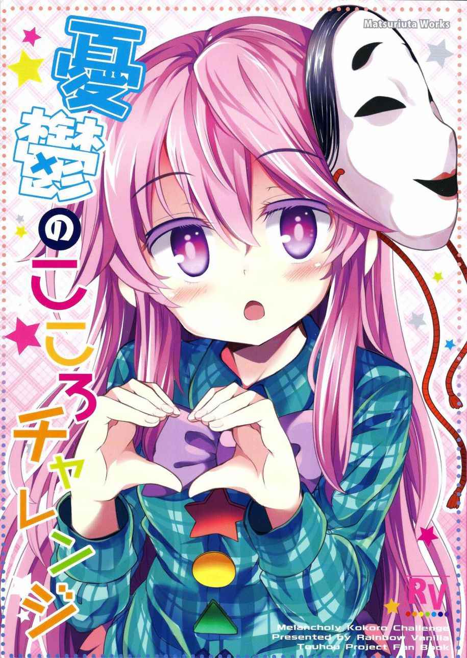 001話