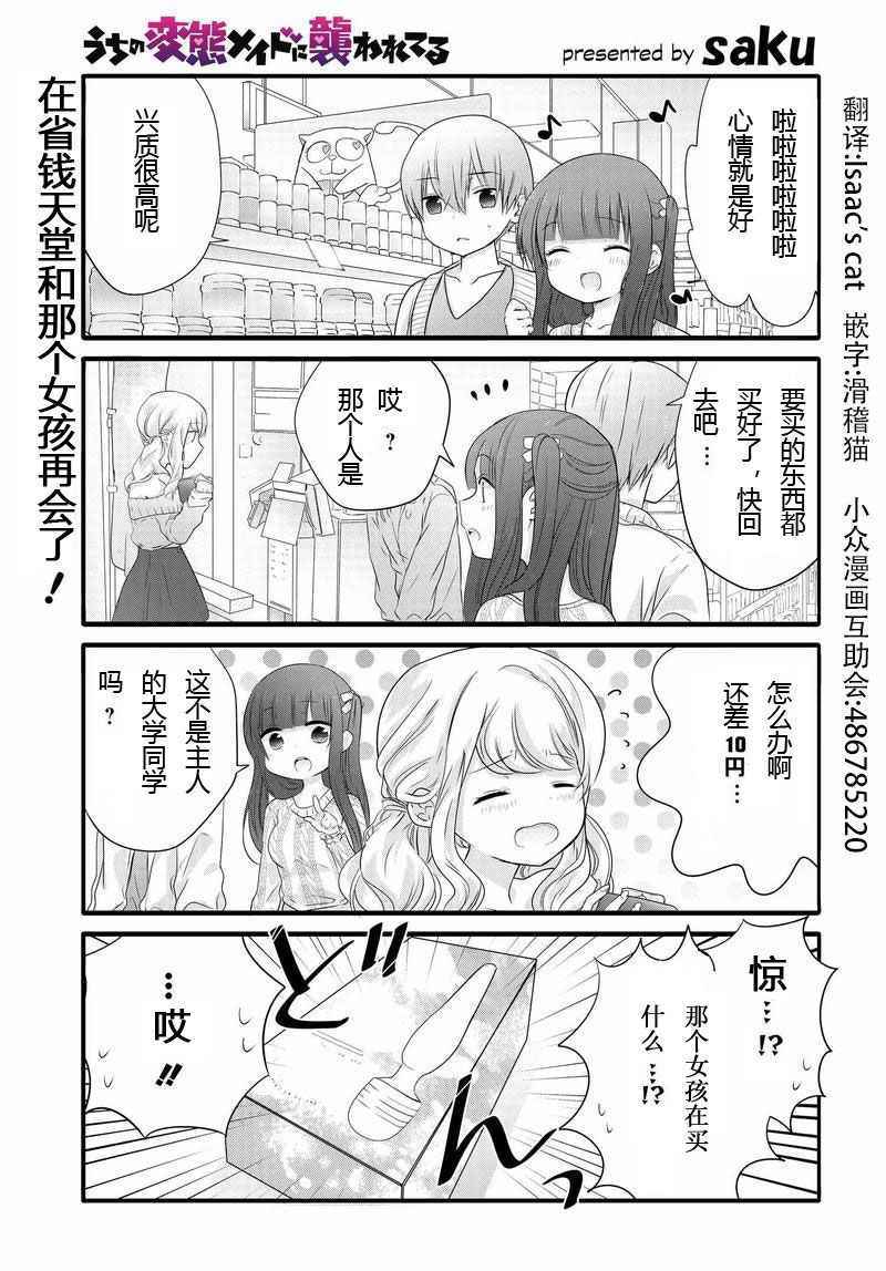 007話