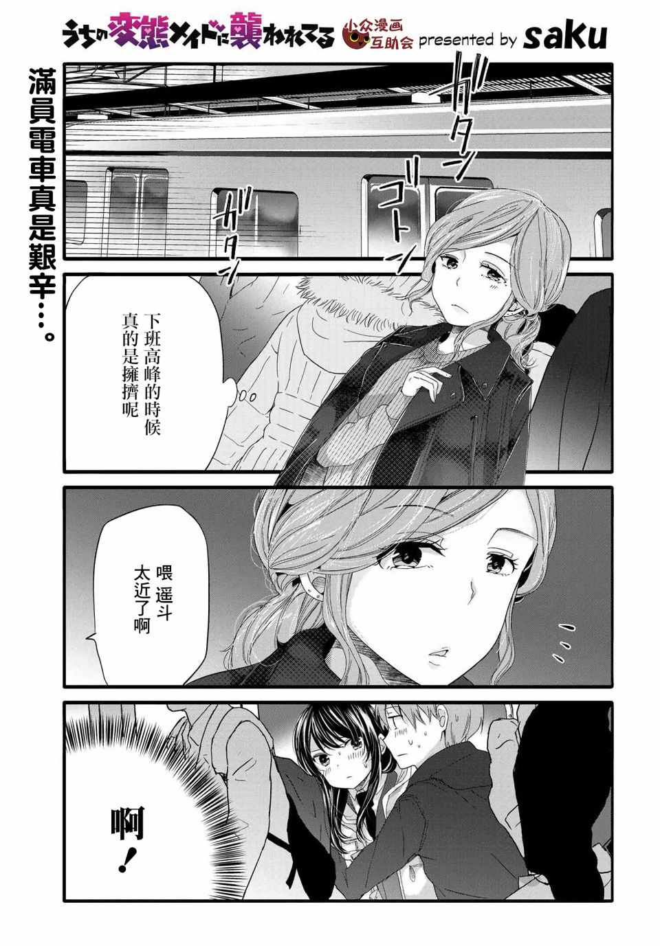 065話