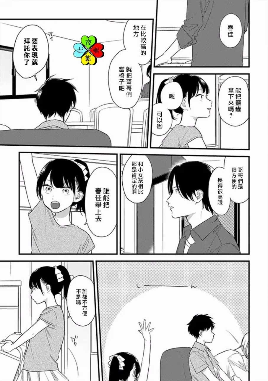012話