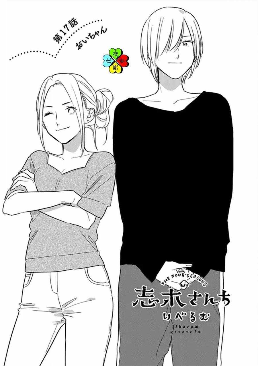 017話