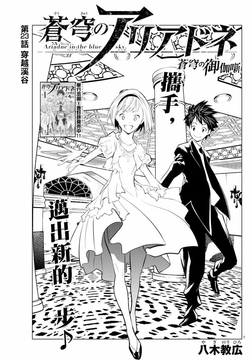 023話
