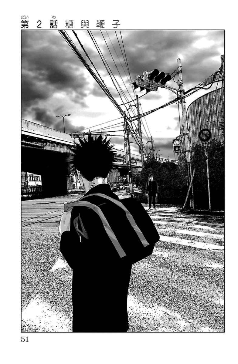 002話