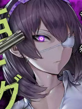 狂賭之淵·妄