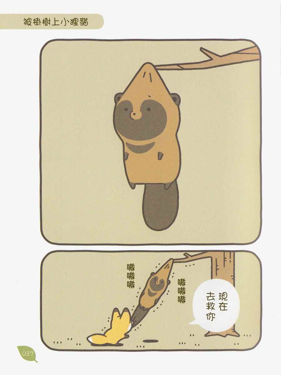 004話