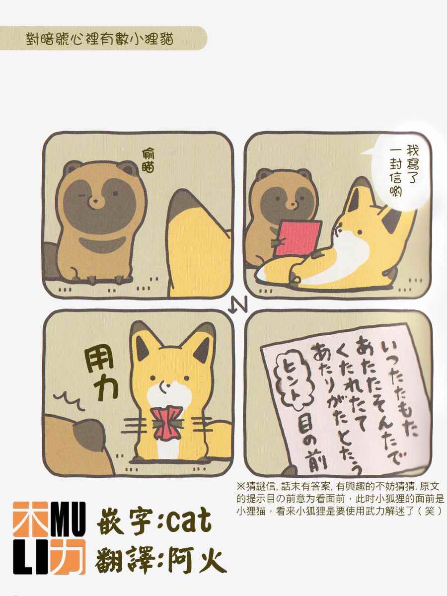 005話