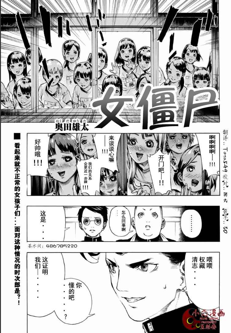 002話