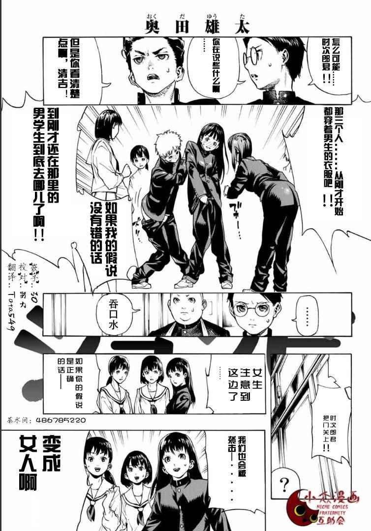 003話