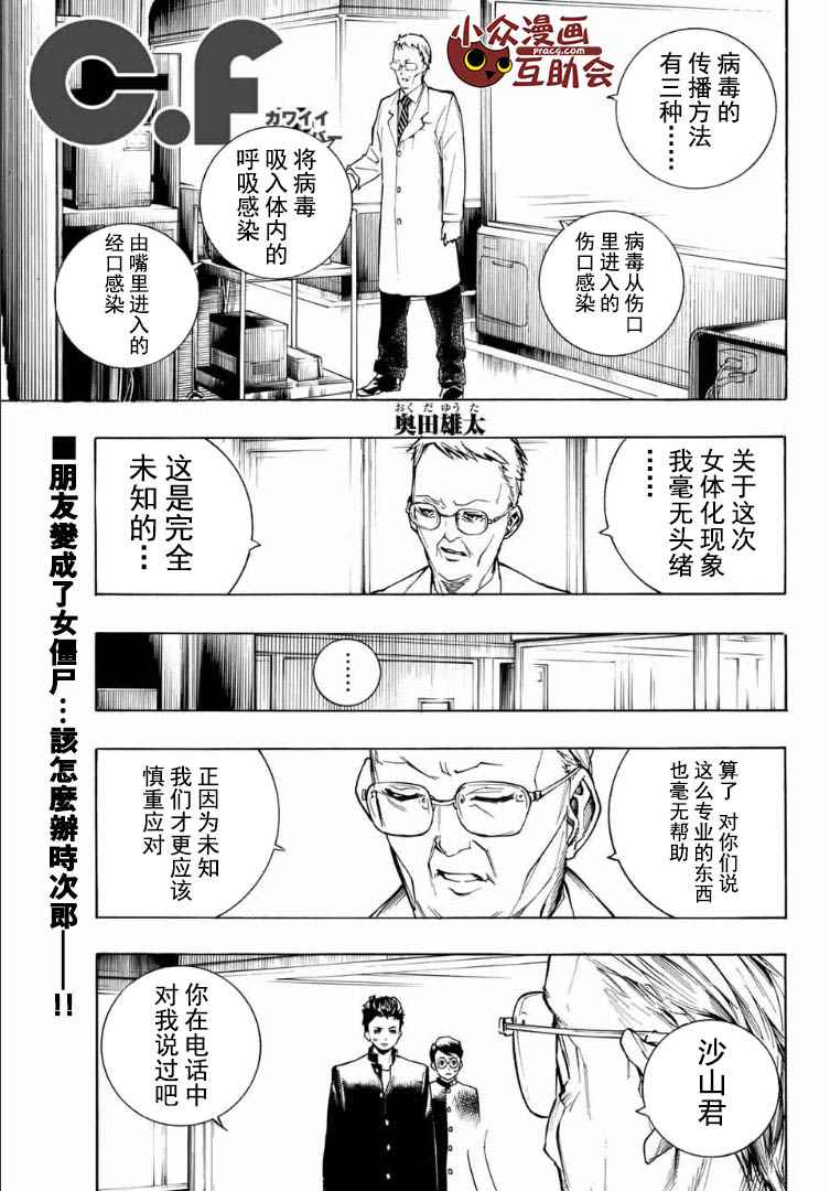 008話