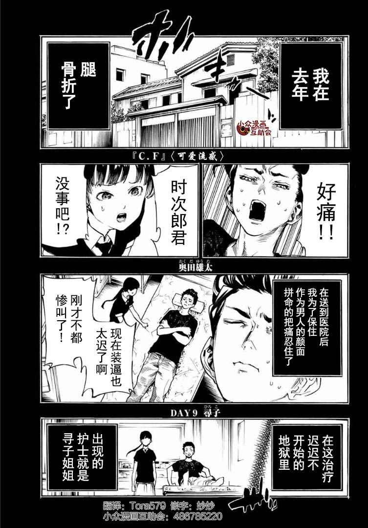 009話