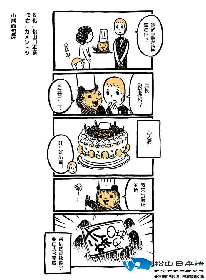 033話