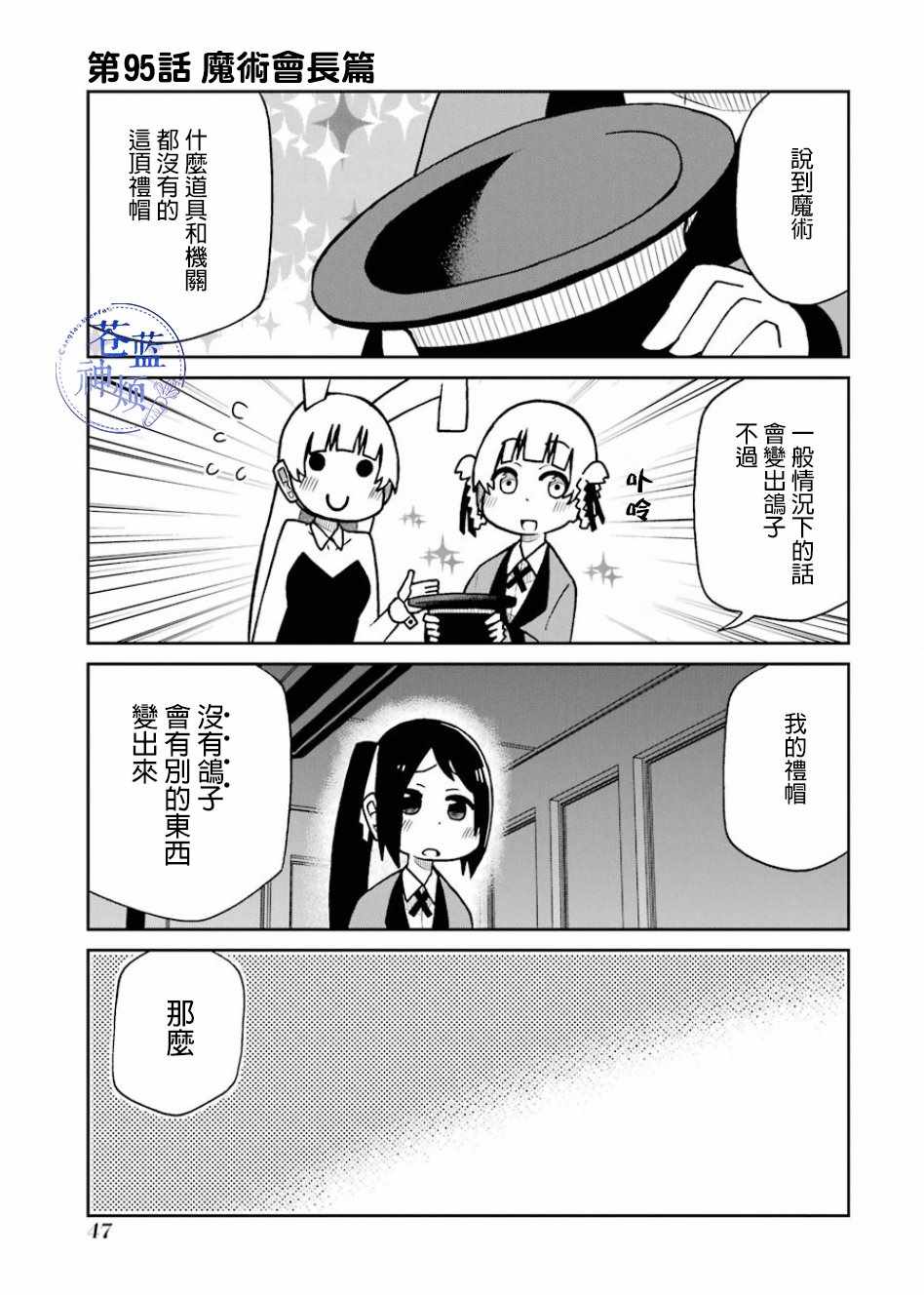 095集