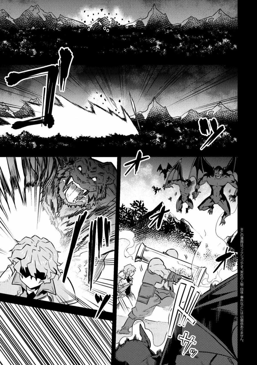 07-1話