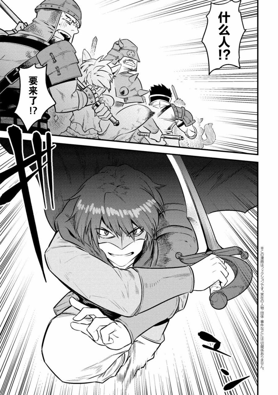 09-1話