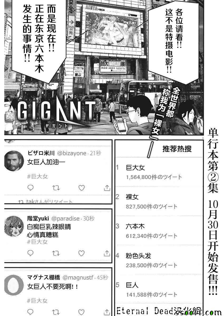 020話